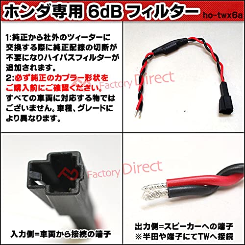 Amazon | ファクトリーダイレクト ホンダ車向けサウンドフィルター fd